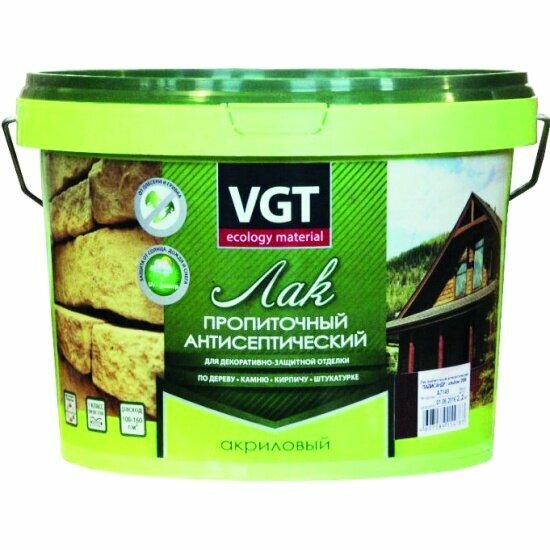 Лак пропиточный с антисептиком для дерева и камня Vgt (ВГТ), акриловый, 9 кг, бесцветный