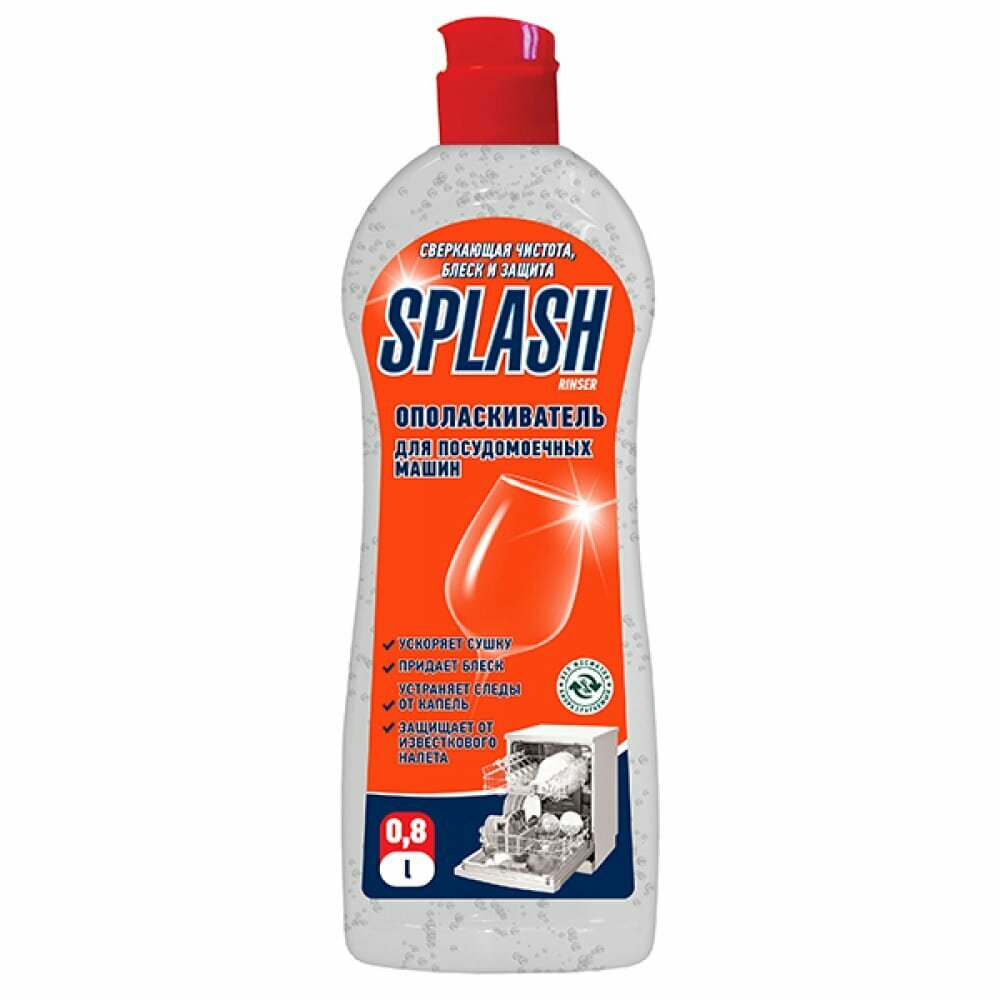 Ополаскиватель для посудомоечной машины PROSEPT Splash Rinser 5л (160-5) - фото №17