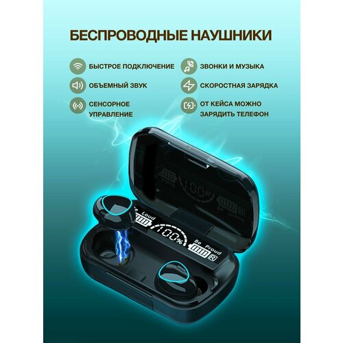 Беспроводные bluetooth наушники NEWEST M10 с сенсором 79000₽