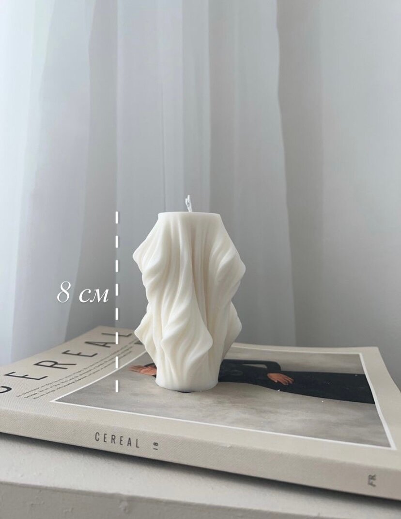Фигурная свеча крем авторская восковая свечка подарочная новинка 8 см свеча ручной работы свеча вихрь