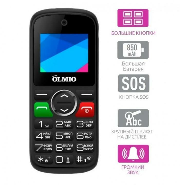 Мобильный телефон Olmio C18 Чёрный