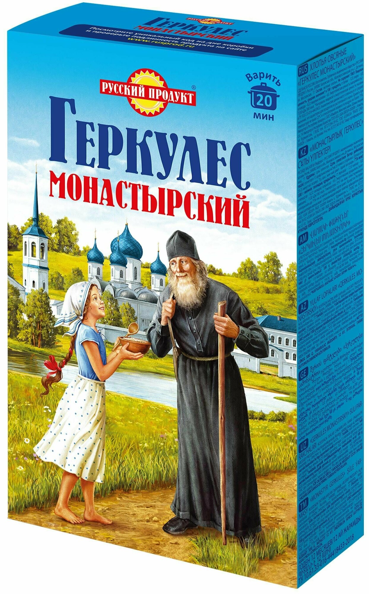 Овсяные хлопья Геркулес Монастырский 500 гр x 3 штуки в упаковке, Русский Продукт