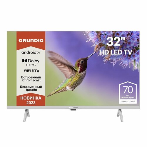 Телевизор Grundig 32 GHH 6505 2699900₽