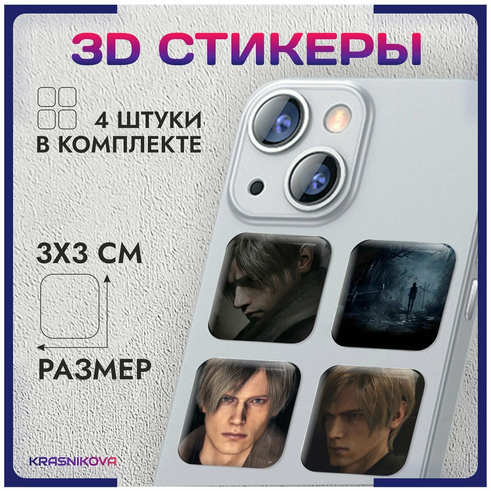 3D стикеры на телефон объемные наклейки Resident Evil 4 v2