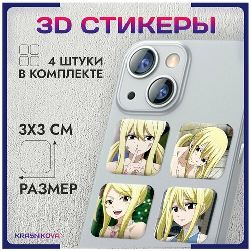 3D стикеры на телефон объемные наклейки аниме Fairy Tail хвост феи v4