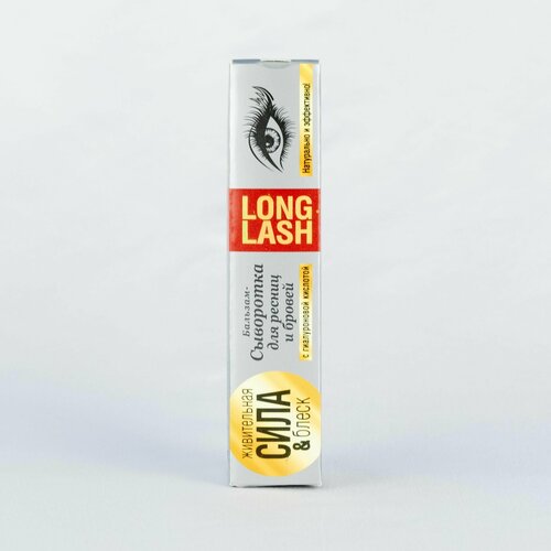 Long Lash бальзам-сыворотка для ресниц и бровей 12 мл