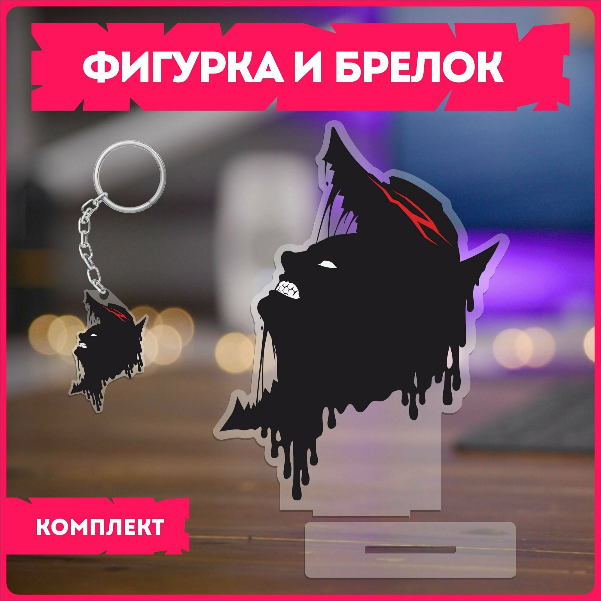 Акриловая фигурка набор берсерк berserk