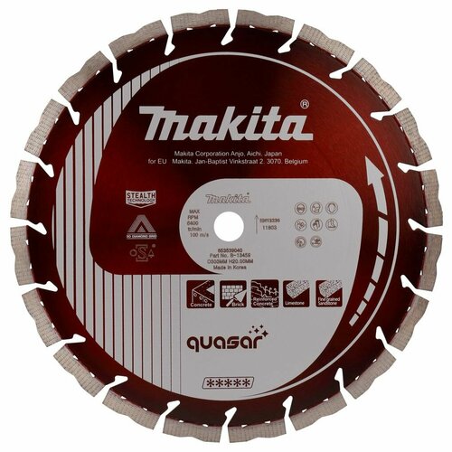 Алмазный диск Cosmos Quasar 300х20 (3DDG, Stealth) Makita B-13459