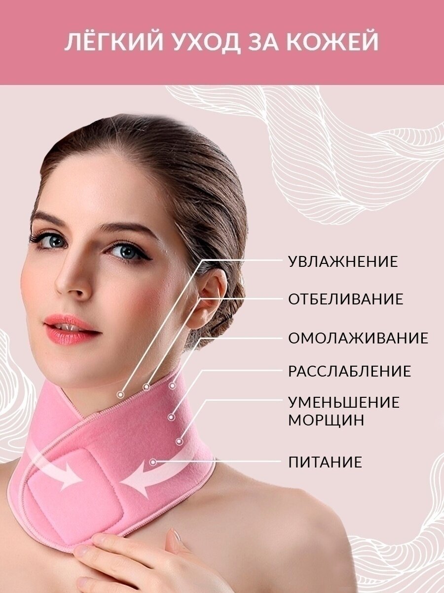 Маска ARRIS, гидрогелевая, с маслами, для лица, многоразовая, для всех типов кожи — фото 1