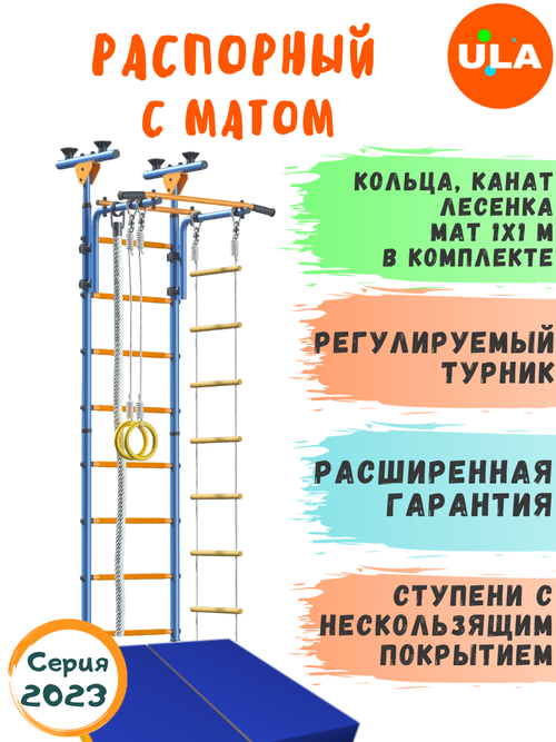 Пол-Потолок с матом 1х1 м, цвет Сине-Желтый