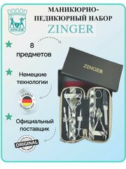 Маникюрный набор ZINGER, MS-7106, 8 предметов, чехол клетка оливковая