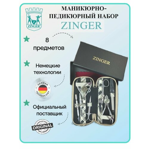 Набор ZINGER MS-7106S, оливковый, 8 предметов кусачки книпсер для ногтей маникюрные педикюрные clipper