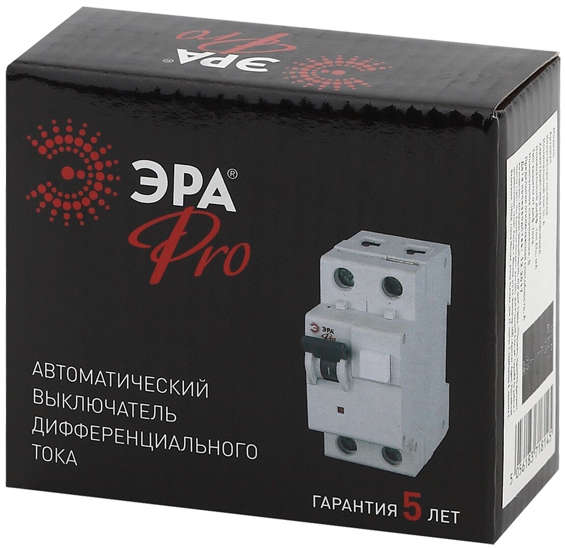 Автоматический выключатель дифференциального тока ЭРА - фото №3