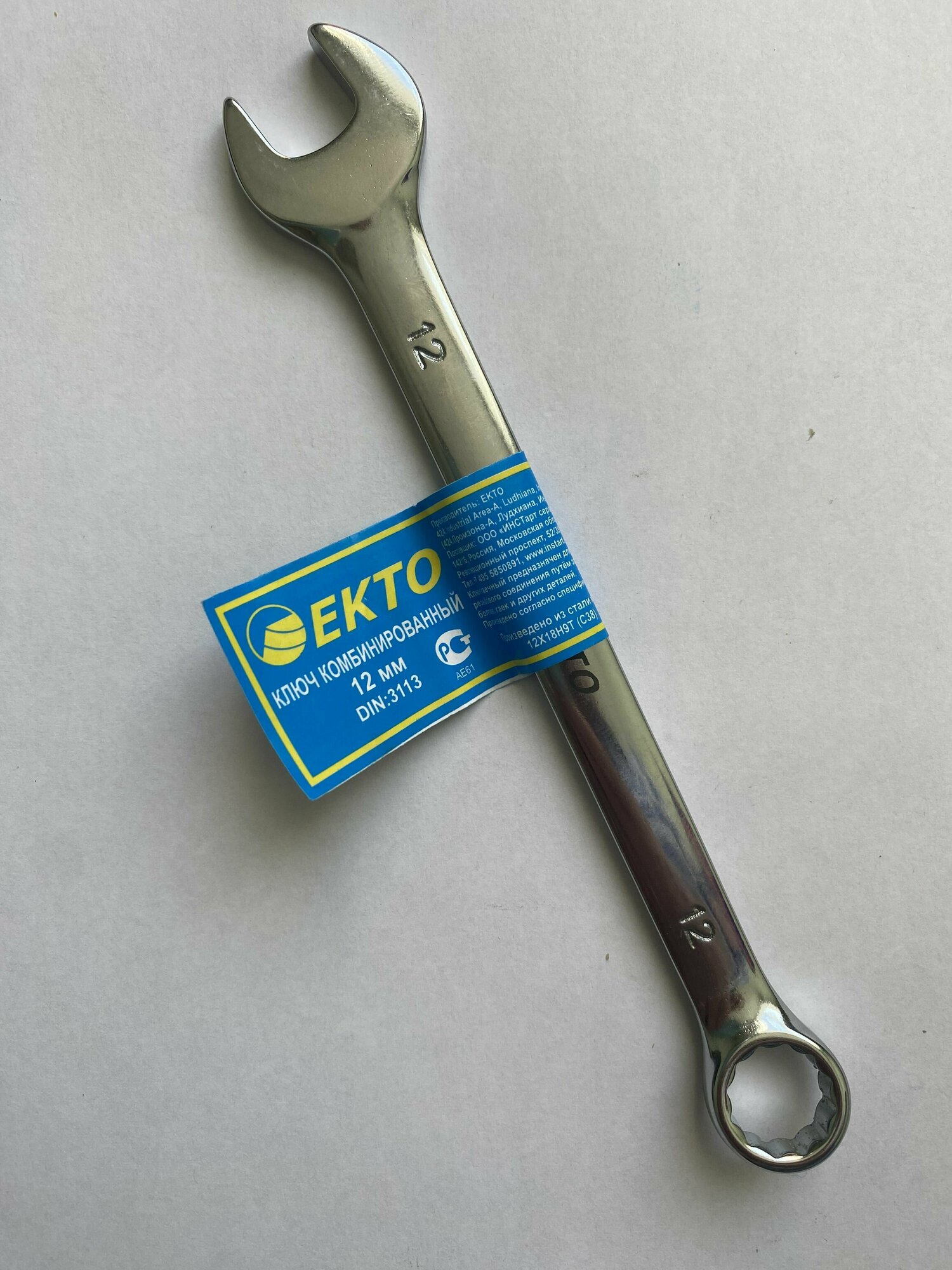 Ключ гаечный комбинированный 12 мм EKTO Хромванадиевая сталь Полированный