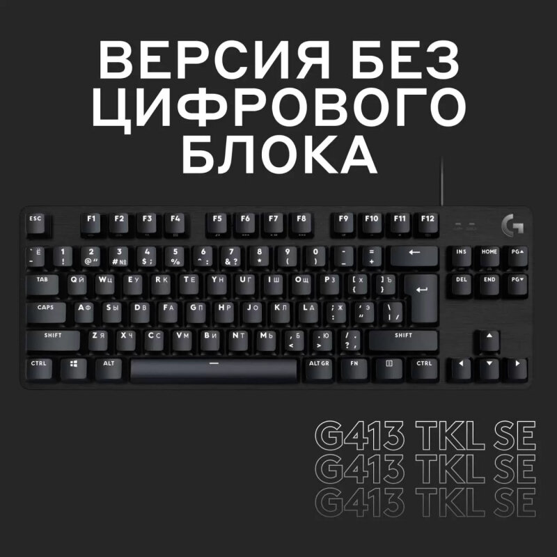 Клавиатура Logitech 920-010447 USB, 84 клавиши, чёрная - фото №17