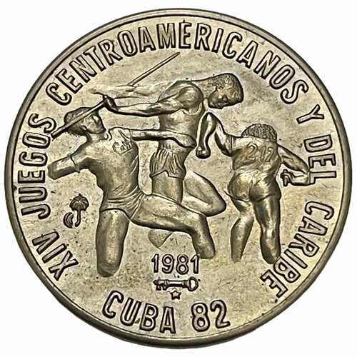 Куба 1 песо 1981 г. (XIV игры Центральной Америки и Карибского бассейна - Три атлета)