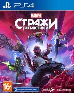 Стражи Галактики Marvel [PS4, русская версия]