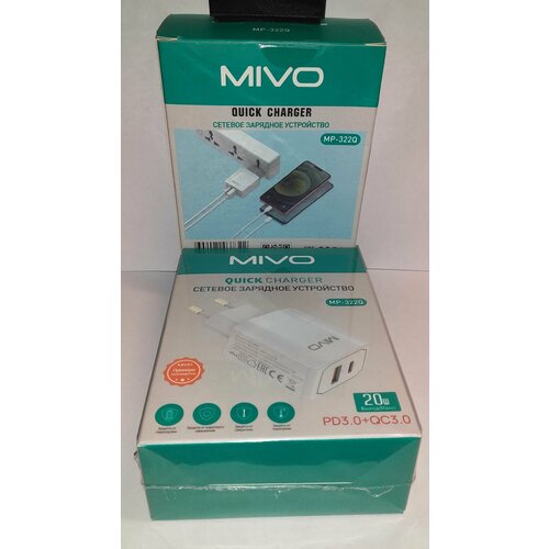 Адаптер 220>USB MIVO 3A (20w) USB +Type-C ускорен зарядка сетевое зарядное устройство mivo mp 321q