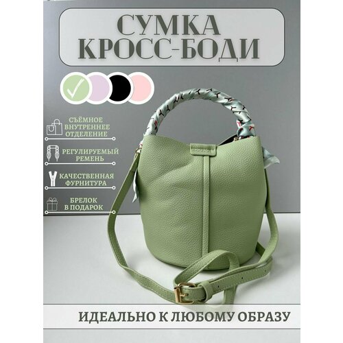 фото Сумка ведро , зеленый 2si_11