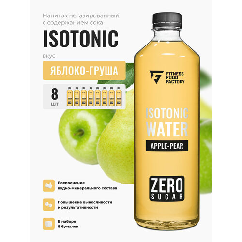 фото Isotonic water apple-pear негазированный с содержанием сока, 8 шт fitness food factory