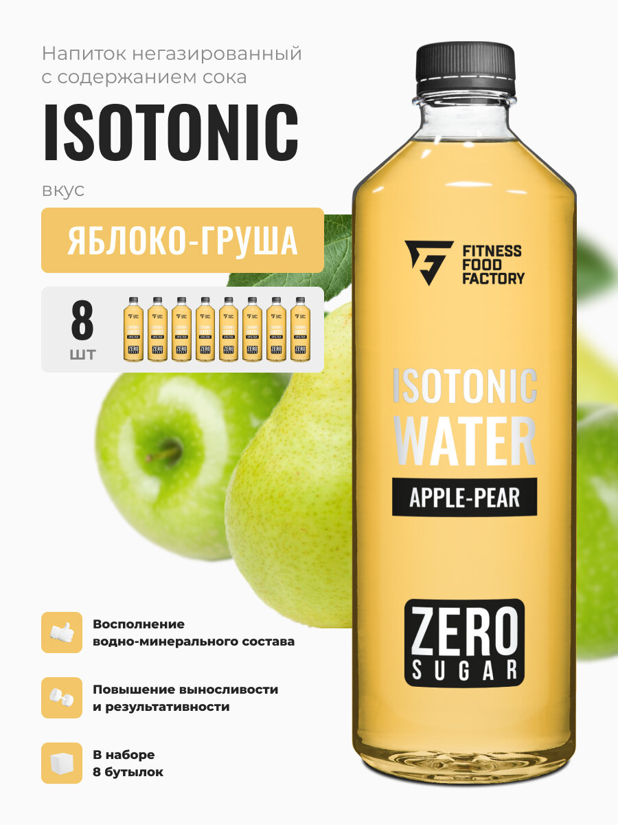 ISOTONIC WATER APPLE-PEAR негазированный с содержанием сока, 8 шт