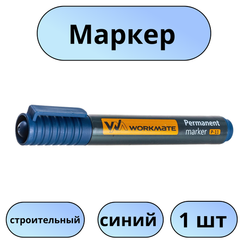 Маркер строительный Синий 1шт