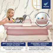 Складная ванна для взрослых, SPA-комплекс для дома и дачи (ванночка силиконовая розовая)