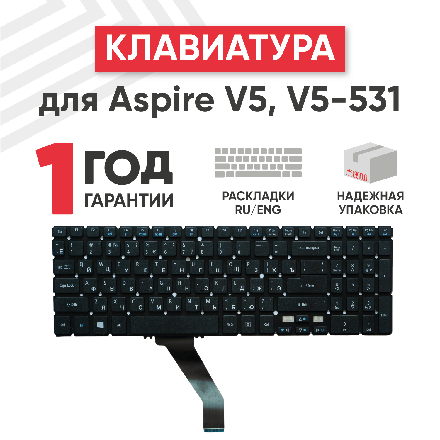 Клавиатура (keyboard) 11F53U4-528 для ноутбука Acer Aspire V5 V5-5 Acer M5-581T Aspire Timeline Ultra M3-581 M5-581 V5-571G черная