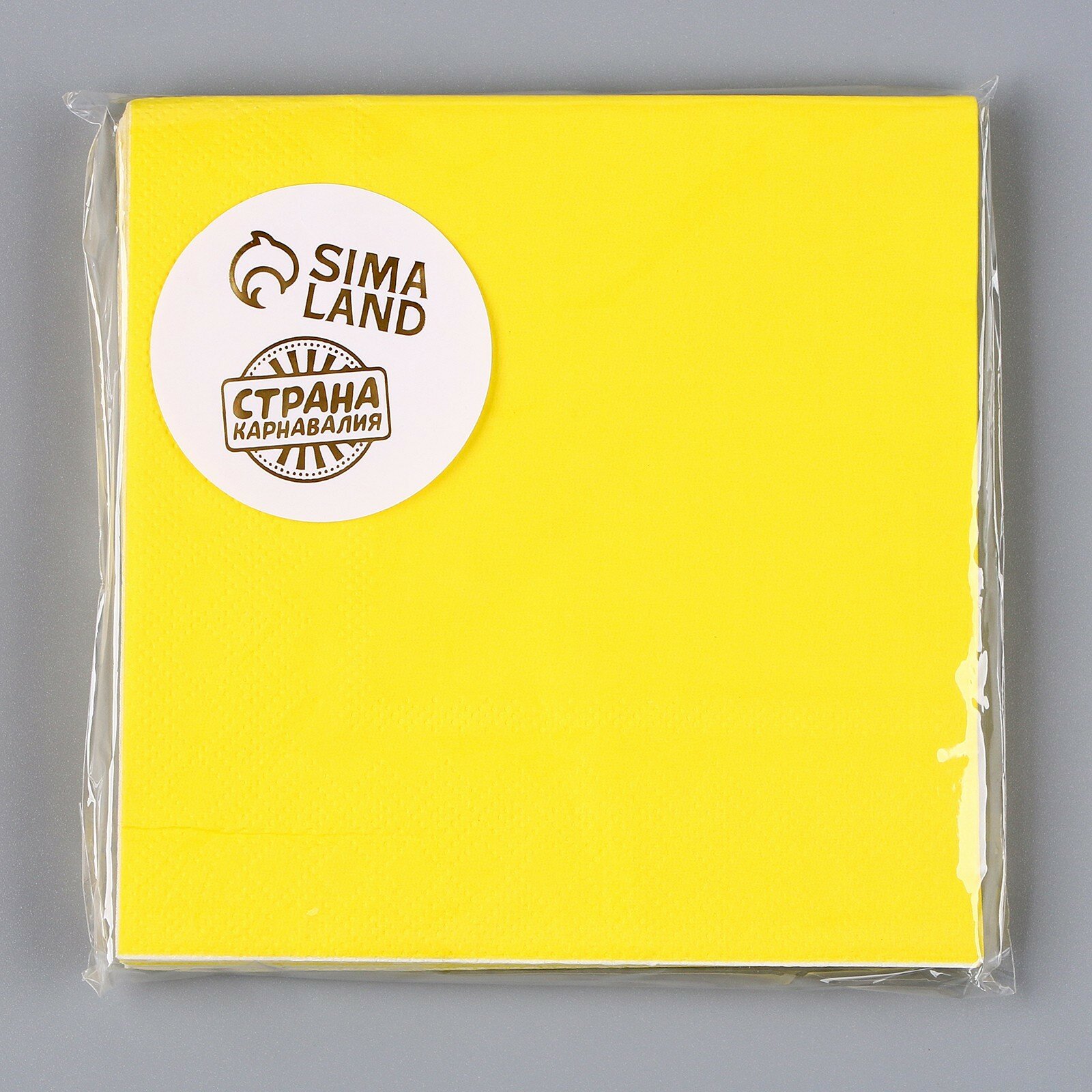 Салфетки бумажные, однотонные, 25х25 см, набор 20 шт., цвет жёлтый - фотография № 4