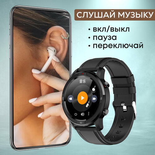 Умные смарт часы мужские женские детские 2290₽