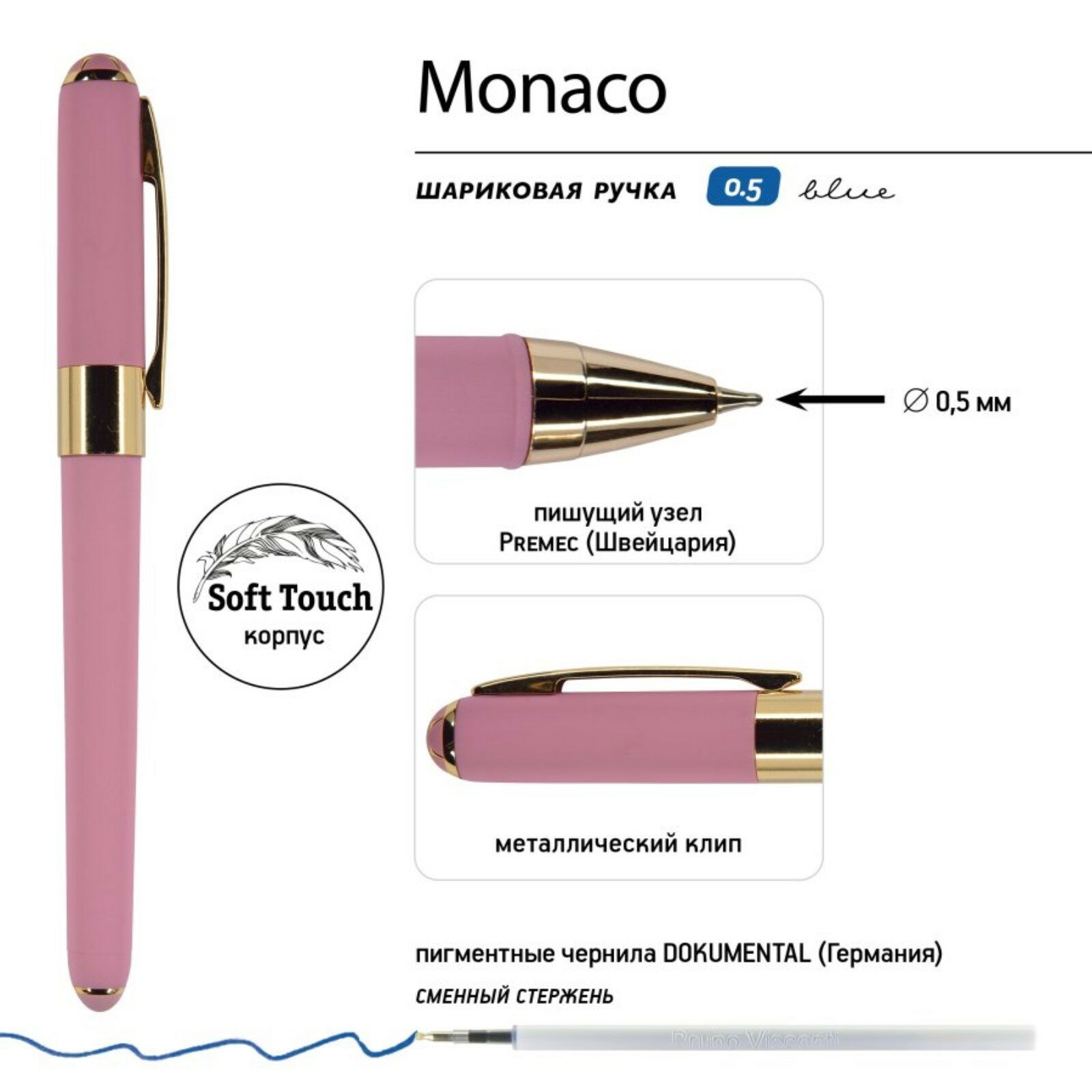 Ручка шариковая Monaco в подарочном футляре, синяя, 0,5 мм Bruno Visconti - фото №12