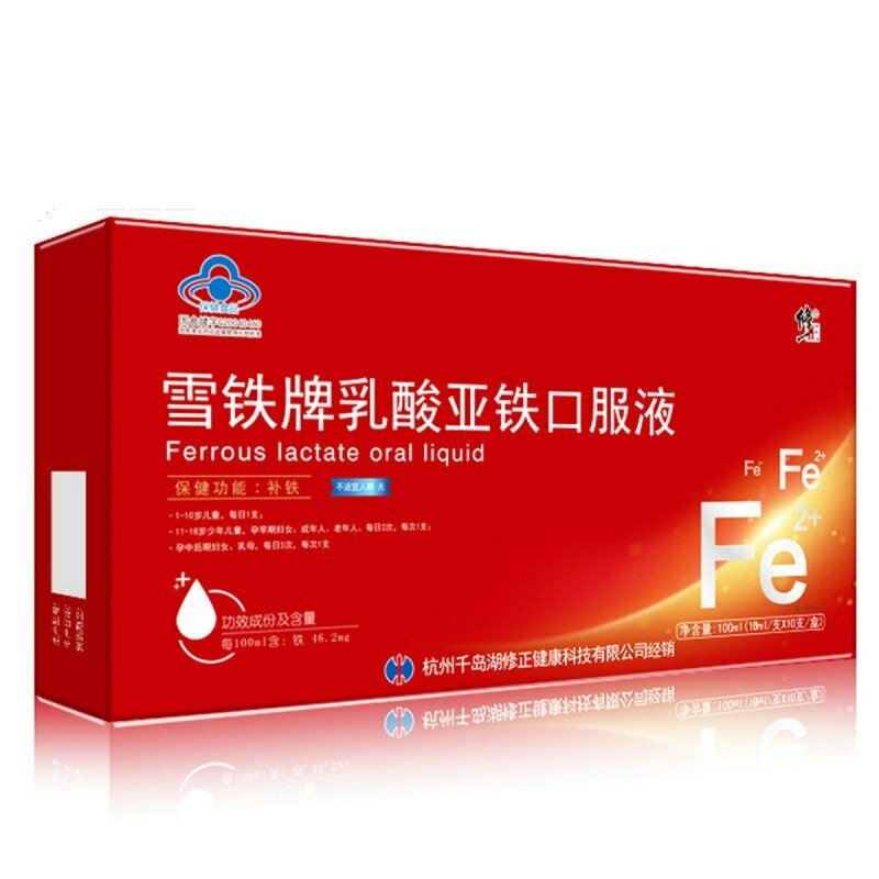 Картинки Раствор «Ferrous Lactate Oral Liquid» при недостатке железа, анемии в организме, 10 фл*10 мл