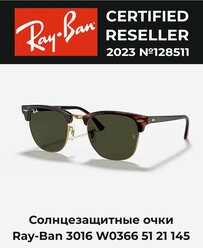 Ray-Ban 3016 W0366 51 21 145 Солнцезащитные очки