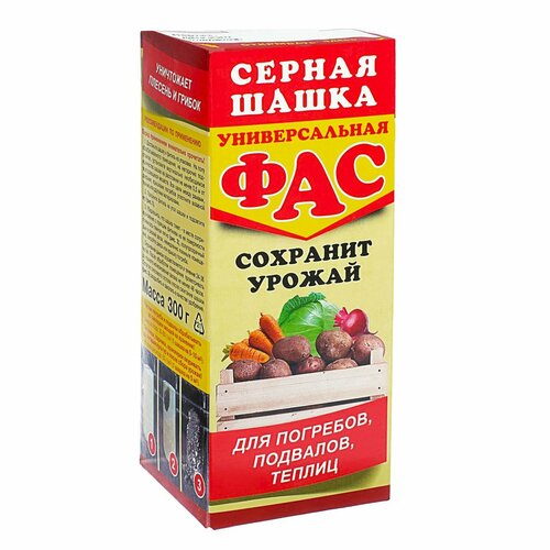 Серная шашка 