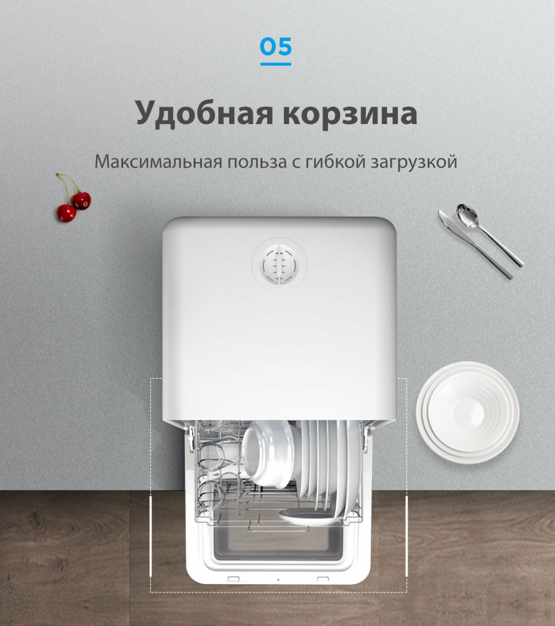 Компактная посудомоечная машина Midea MCFD42900BLMINI-i / MCFD42900GMINI-i / MCFD42900ORMINI-i