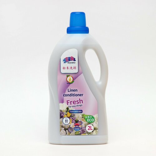 Кондиционер для белья Fresh, 2 л