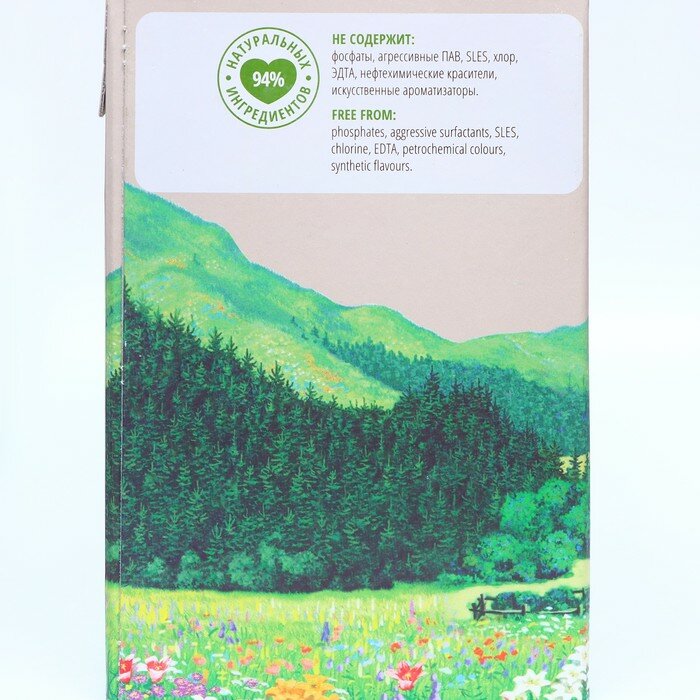 Порошок стиральный BioMio Bio-Color д/цв. белья, с экстр. хлопка, 1,5 кг - фото №12