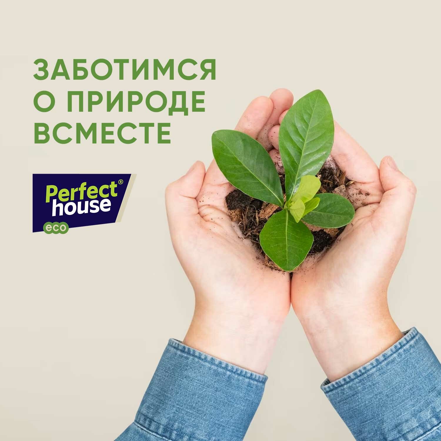 Пакеты для хранения продуктов Perfect House Eco line Storage bags универсальные, 100 шт - фото №6