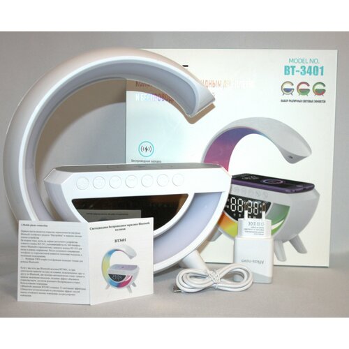 Светильник Ночник c беспроводной зарядкой для телефонаBluetooth-колонка FM радио часы будильник 2489₽