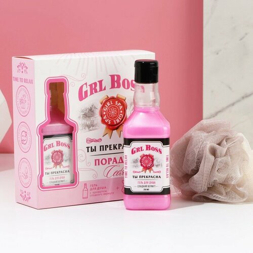 Набор GRL BOSS гель для душа во флаконе виски 250 мл и мочалка для тела 438₽