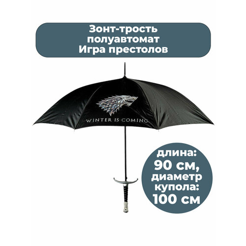 Зонт-трость полуавтомат, 2 сложения, купол 100 см., 8 спиц, чехол в комплекте, черный