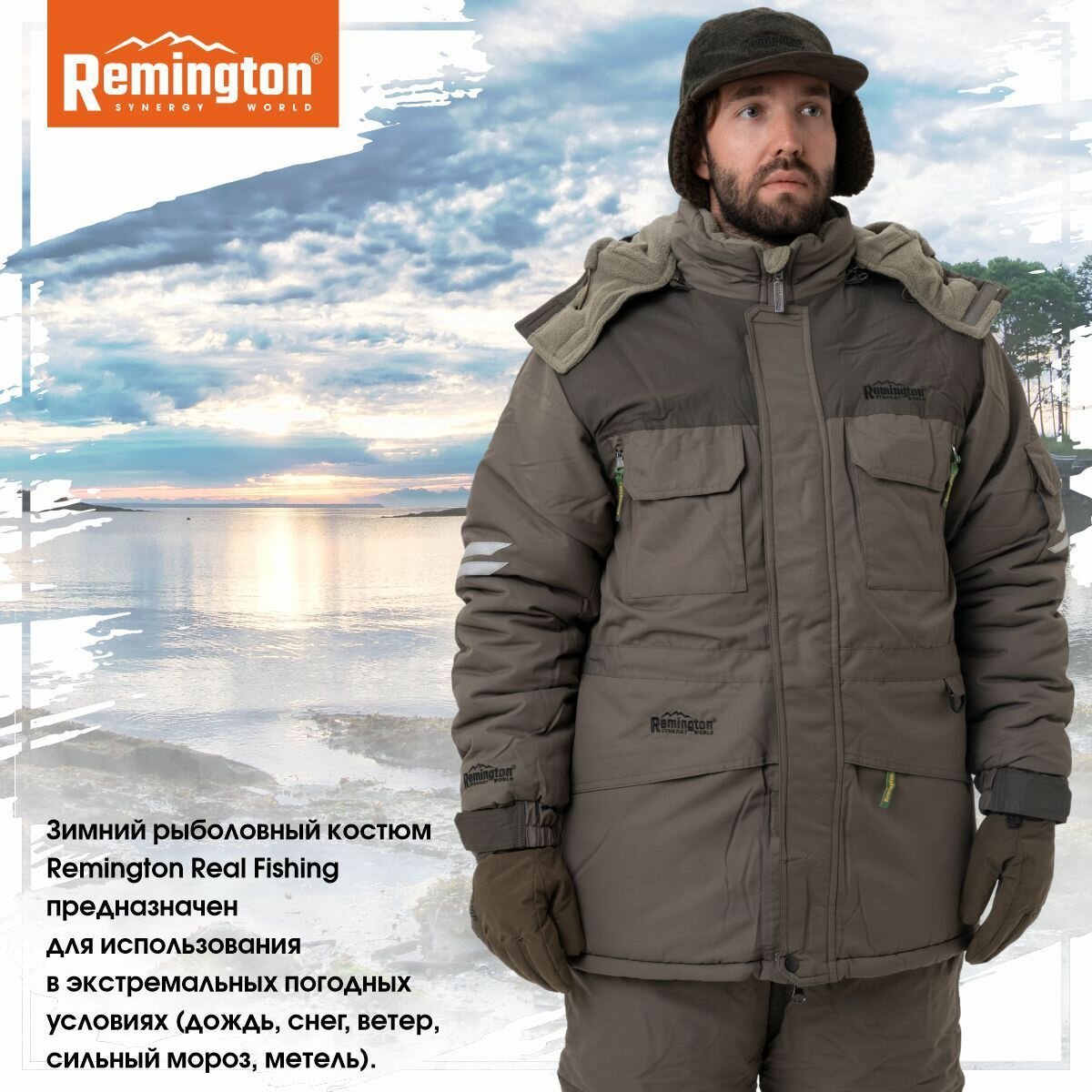 Костюм Remington Real fishing р. M FM1010-306