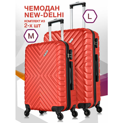 фото Комплект чемоданов l'case new delhi, 2 шт., 93 л, размер m/l, красный