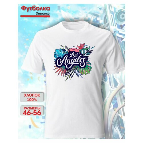 фото Футболка mph relax wear, размер м, белый