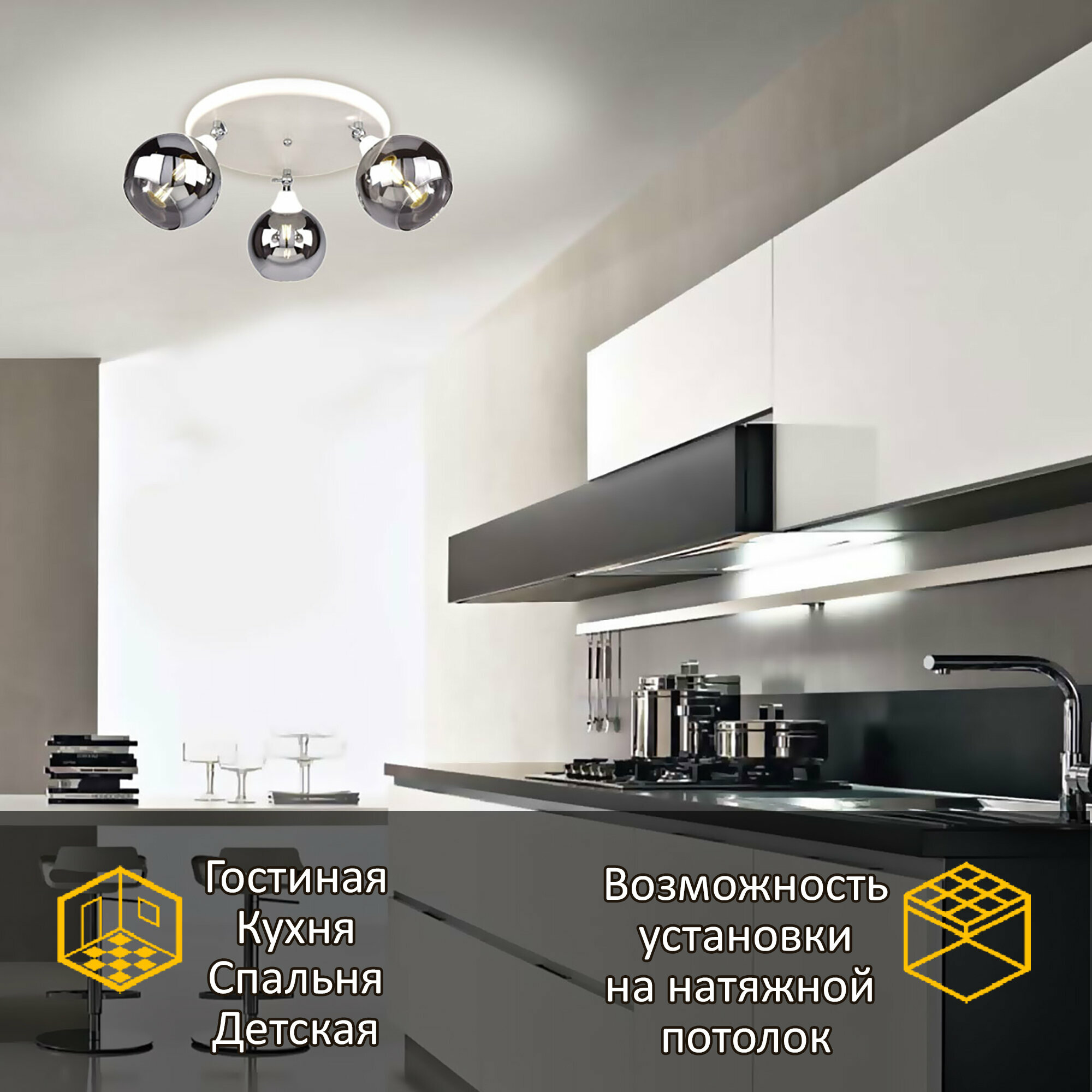 Светильник белый 60 Вт 520x240 мм Dream Light - фото №11