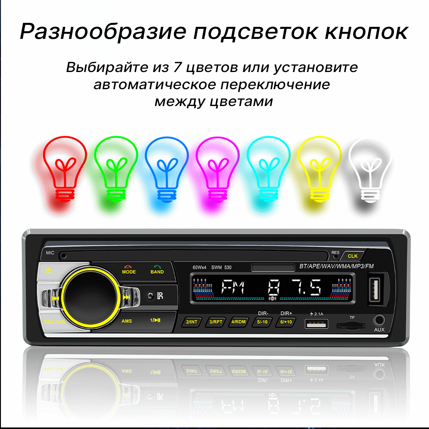 Автомагнитола 1 din bluetooth, мощность 60Wх4, USB, microsd магнитола