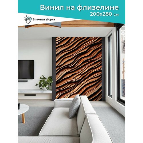 Фотообои 3D Абстракция CustomDesign 2х2,8м №6