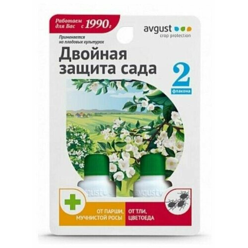 Комплект 2 шт. Двойная защита Раёк 10мл+Биотлин 9мл на плодовых