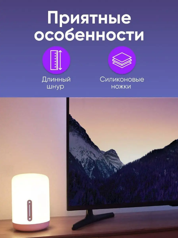 Лампа-ночник Xiaomi Mi Bedside Lamp 2 MJCTD02YL (White) - фотография № 20