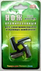 Нож для мясорубок Braun (Браун), Power Plus G1100, G1300, G1500, G3000 (тип 4195)